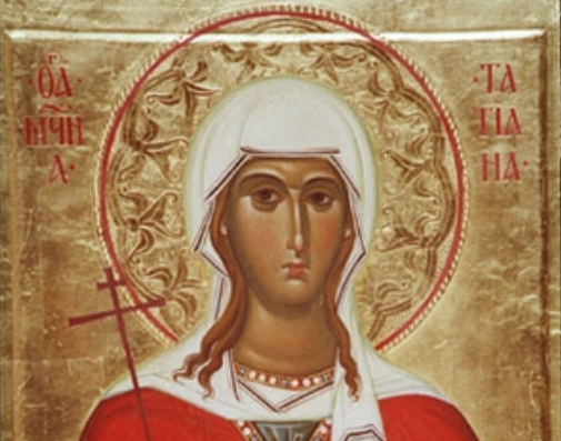 СподелиПравославната църква почита Света Татяна Татяна е раннохристиянска мъченица Родена в