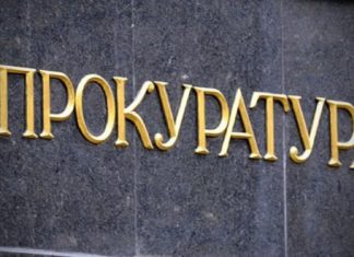 Прокуратурата разследва ГДБОП заради Пеевски. Кой кара влака? европейски прокурор