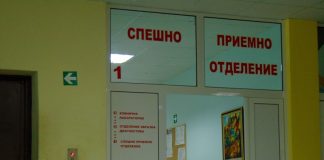 болница