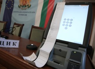 склад машини за гласуване