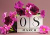 8 март