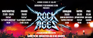 Rock-of-ages-poster