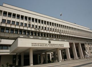 Министерство на външните работи, МВнР