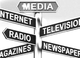 медия