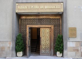 МИНИСТЕРСТВО НА ФИНАНСИТЕ