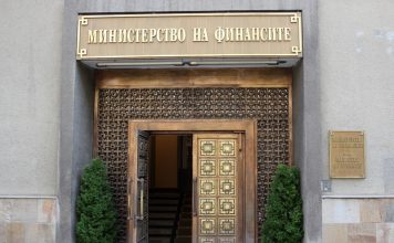 Очакват ли ни изненади в бюджета? МИНИСТЕРСТВО НА ФИНАНСИТЕ