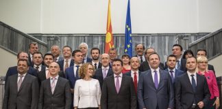 новото македонско правителство