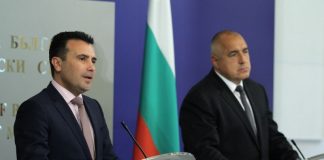Бойко Борисов и Зоран Заев