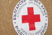 Кампанията на Българския Червен кръст за събиране на употребявани дрехи върви изключително добре. За една година са събрани близо 200 тона. Всеки, който иск