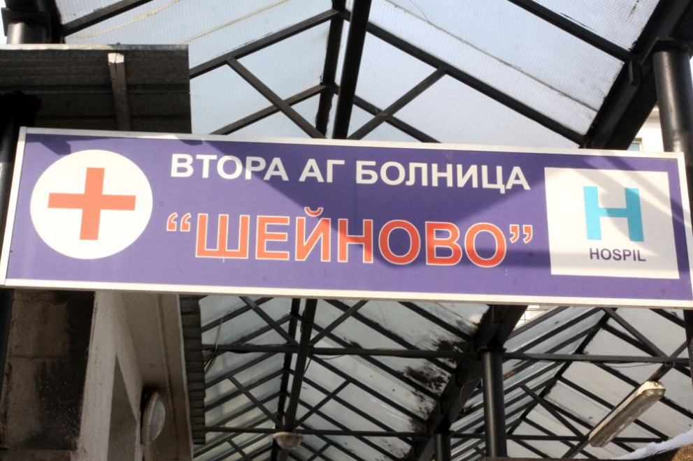 Най малко четирима души ще бъдат санкционирани в болница  Шейново в София