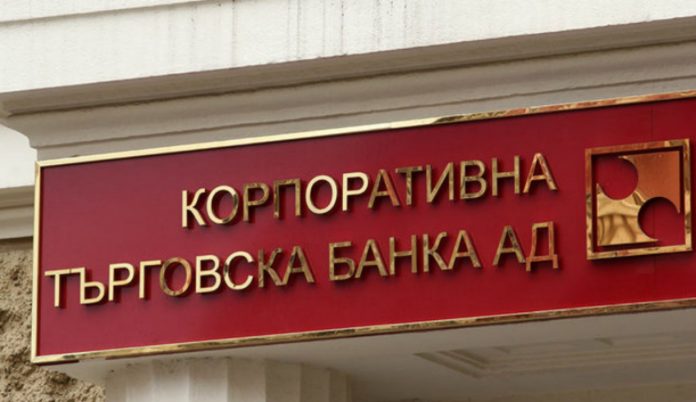 Лицензът на Кооперативна търговска банка КТБ е отнет незаконно постанови