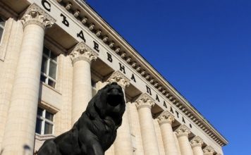 съдебна палата