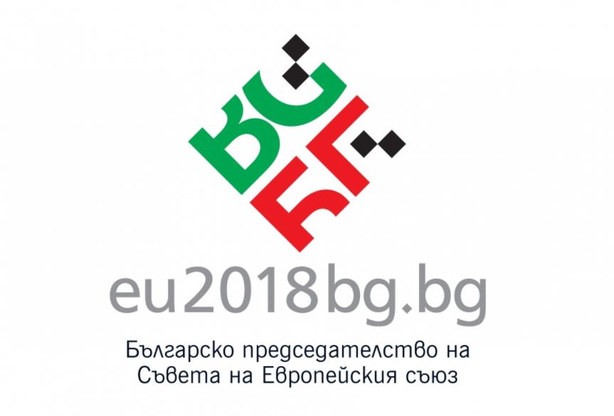 сайтът на българското председателство