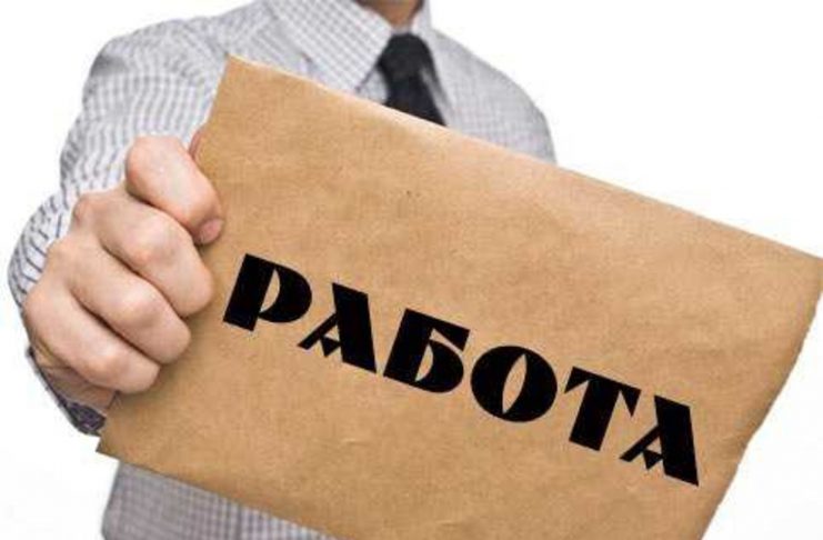 безработни българи ес