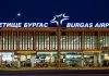 летище Бургас