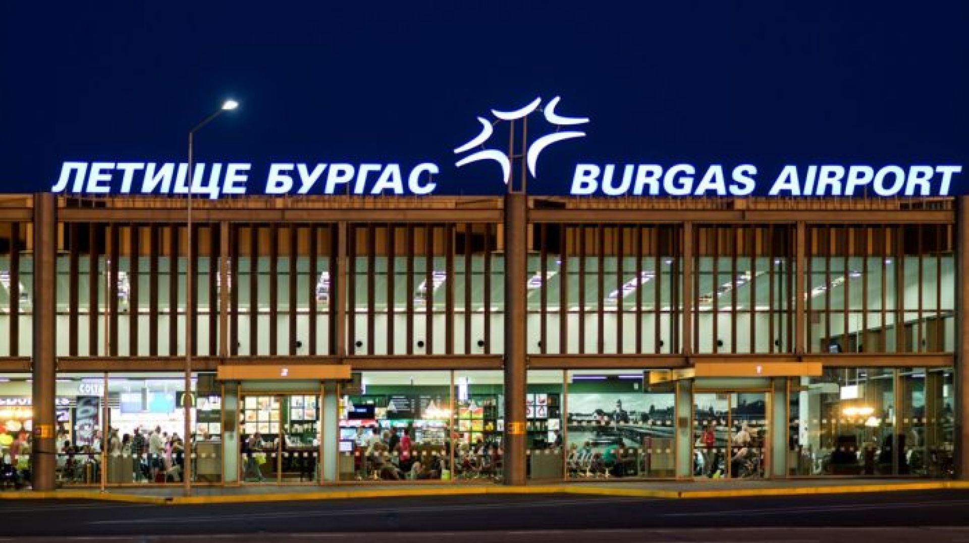 СподелиКонцесията на летището в Бургас е поставена под съмнение след