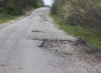 ремонт на пътища