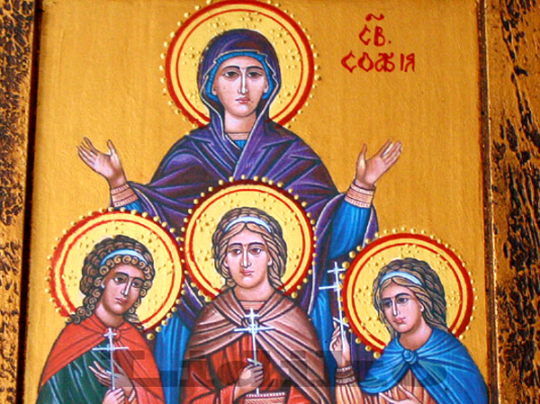 Днес православната църква почита паметта на Светите мъченици София Вяра