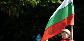 Денят на независимостта Бългаеия