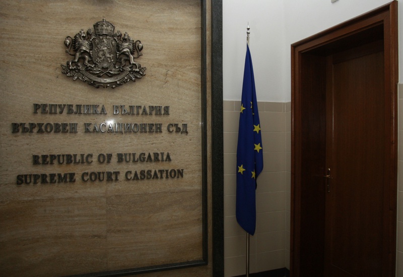 Следователката от следствения отдел на Софийската градска прокуратура е окончателно