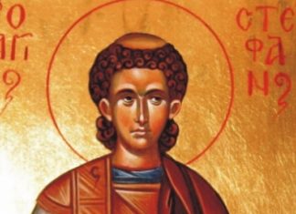 Стефановден