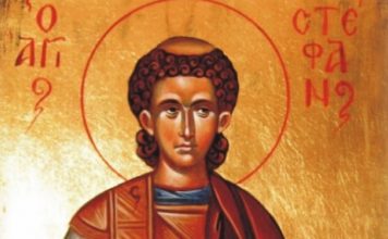 Стефановден