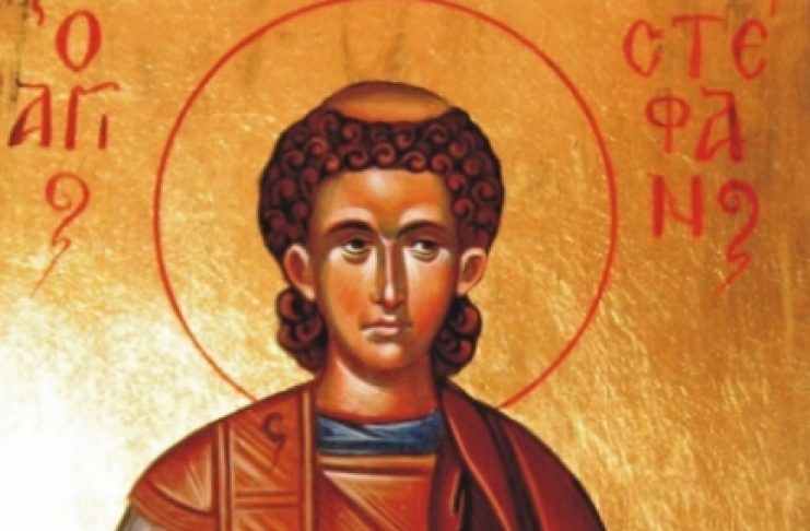 Стефановден