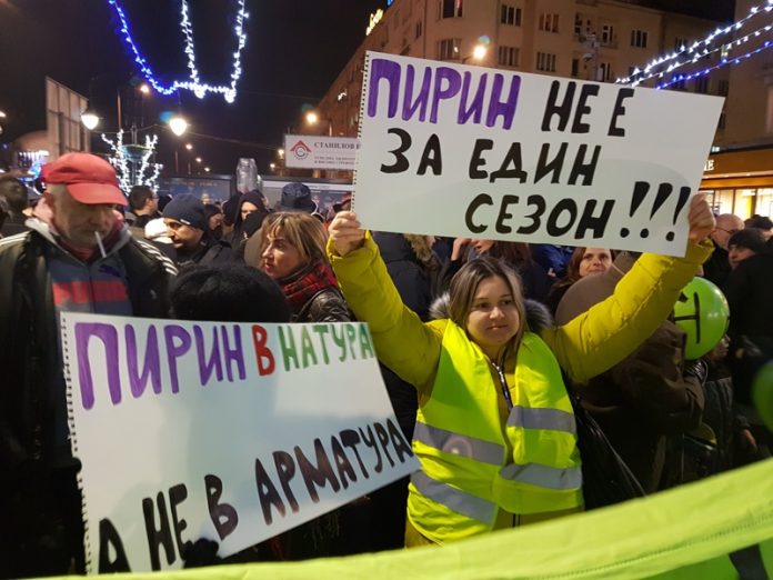 протест пирин