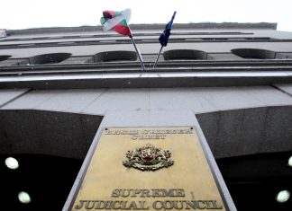 ВСС, Висшият съдебен съвет