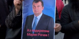 Марин Рачев, кмет на Септември, протест, съд