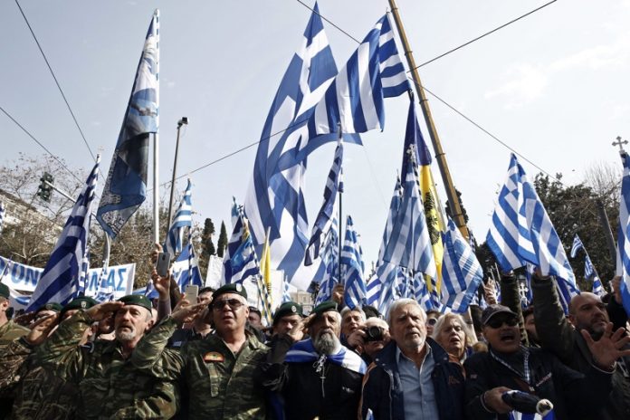 протеста в Атина