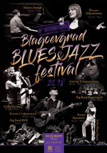 Blagoevgrad Blues and jazz 2018