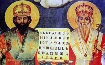 Честваме 24 май – Деня на славянската писменост и българската просвета Кирил и Методий