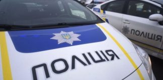 Ukraine_police