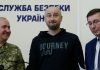 babchenko-ALIVE