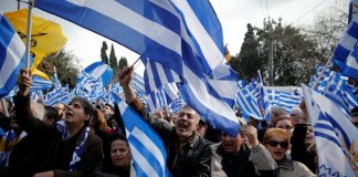 стачка на медиите Гърция