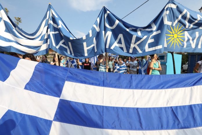 Гърция, протест