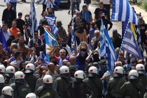 протест в Гърция