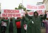 Goriva_protest
