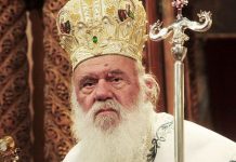архиепископ Йероним
