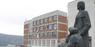 Великотърновския университет