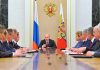 руско правителство