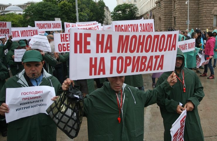 Закона за горивата