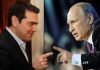 Tsipras _ Putin