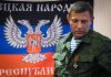 Zaharchenko