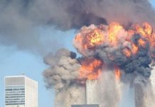 11 септември