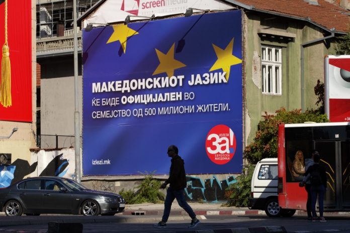 Македония, референдум