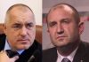 borisov-radev_1_