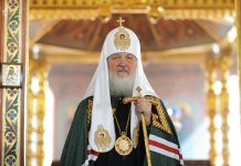 Патриарх Кирил, патриаршия