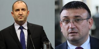 Радев-Маринов